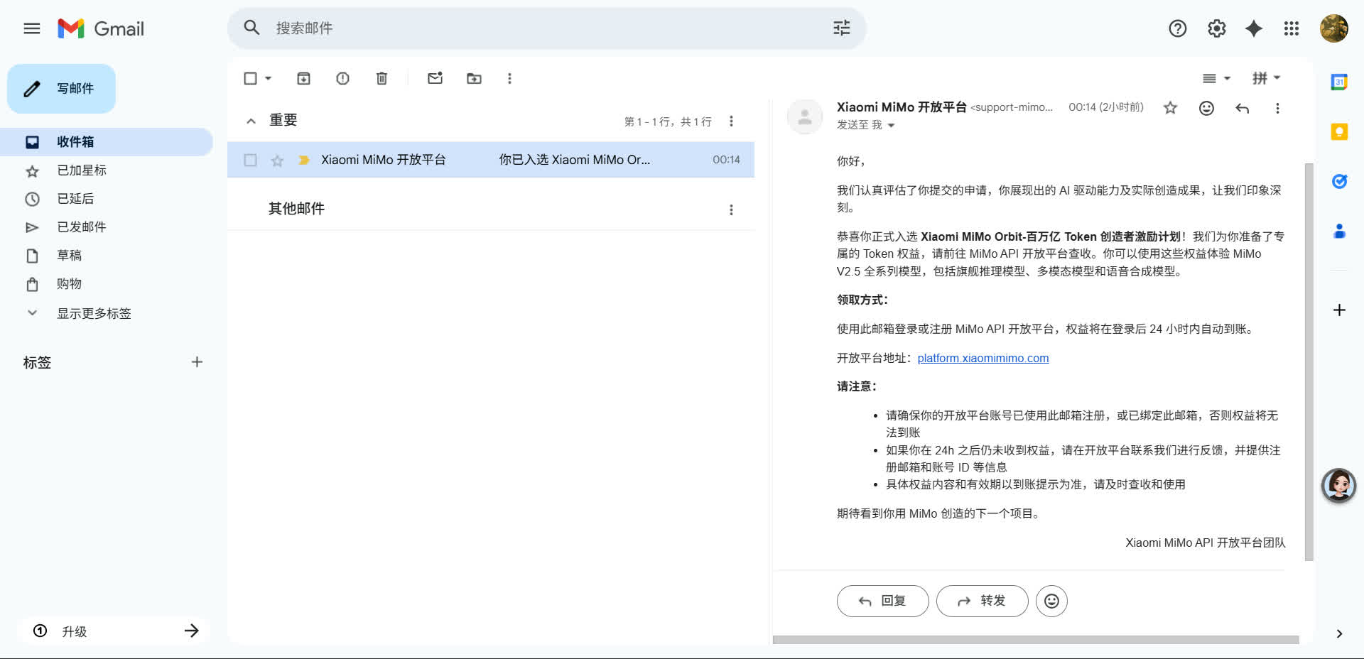 成就截图 5