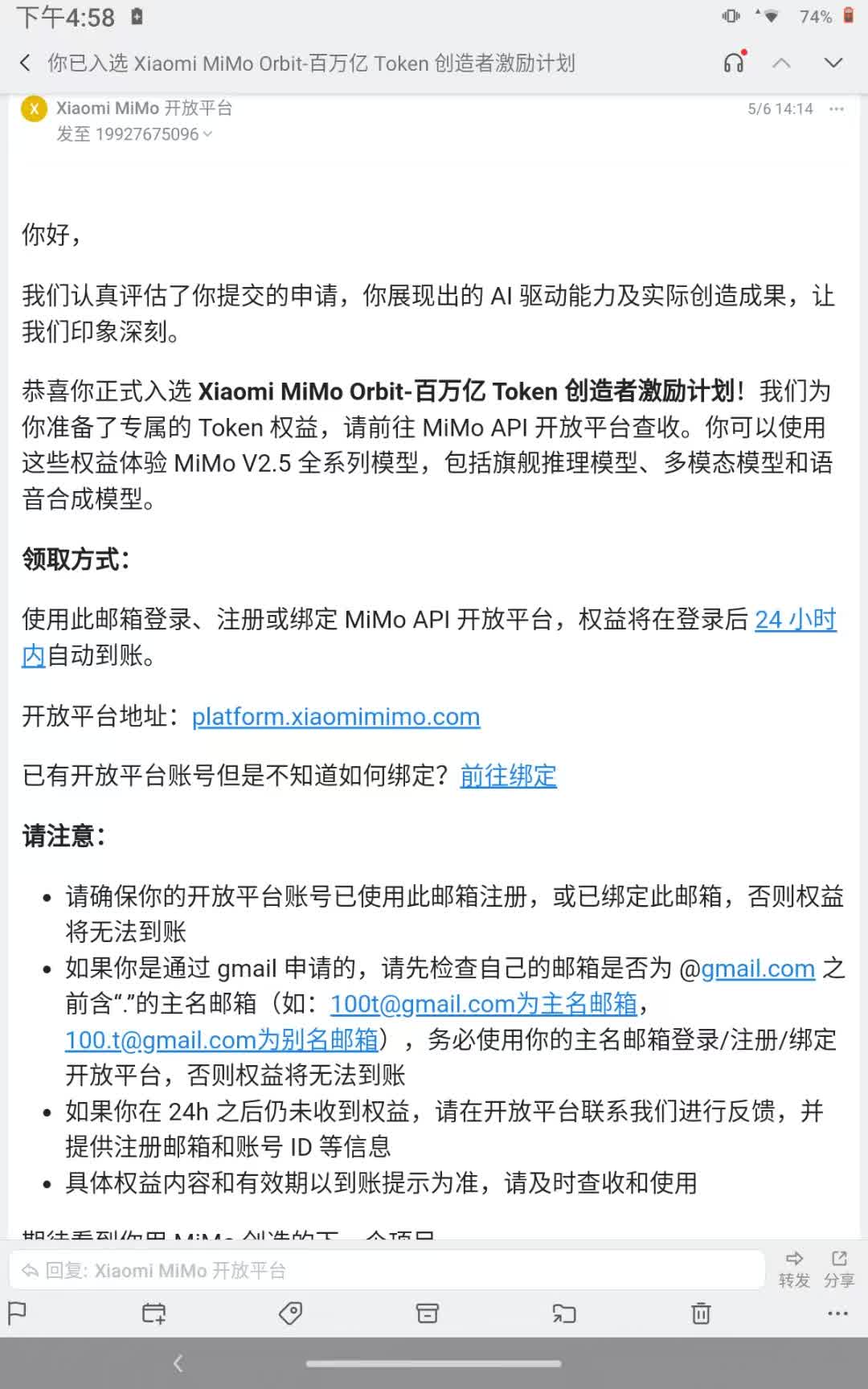成就截图 3